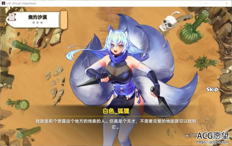 【RPG】爱与梦：虚拟幸福STEAM官方中文版