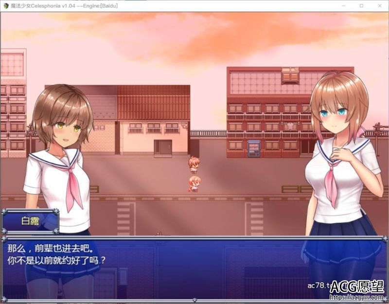 【RPG】魔法少女亚麻衣Ver1.04云汉化版+全CG存档