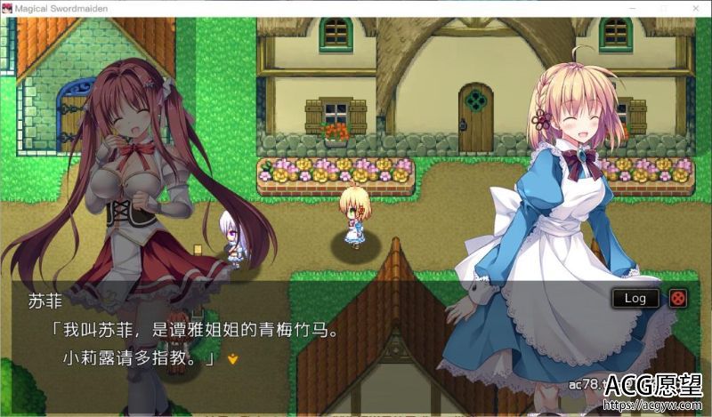 【ARPG】剑与魔法：见习冒险者莉露的大冒险中文版+存档