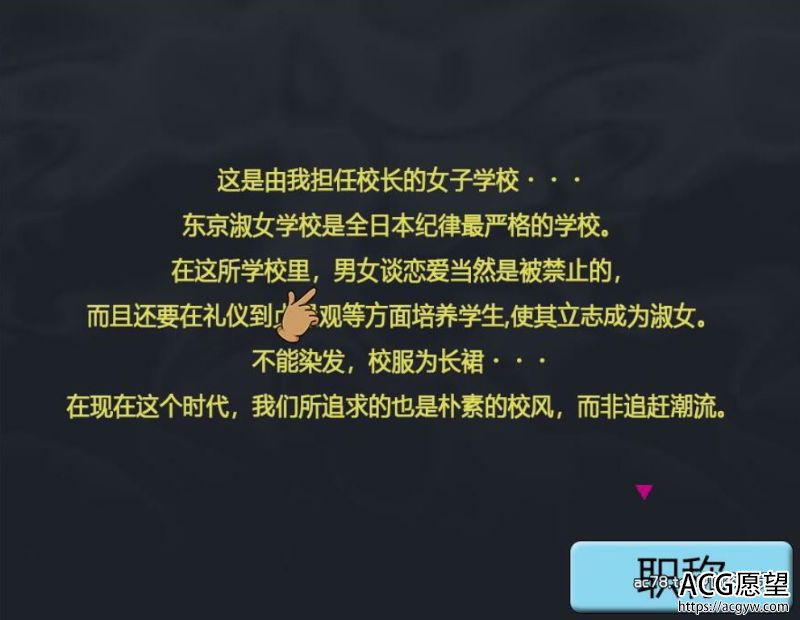 【SLG】教头老师的教育官方中文