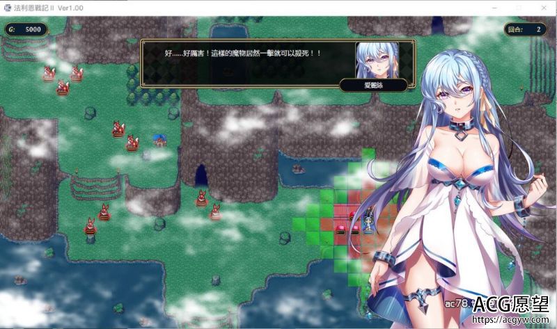 【SRPG】法利恩战纪-第二季归来DL官方中文版+前作中文版