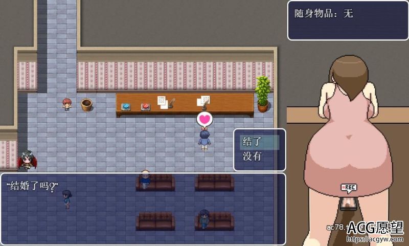 【2D像素RPG】足浴城精翻汉化完结修复版