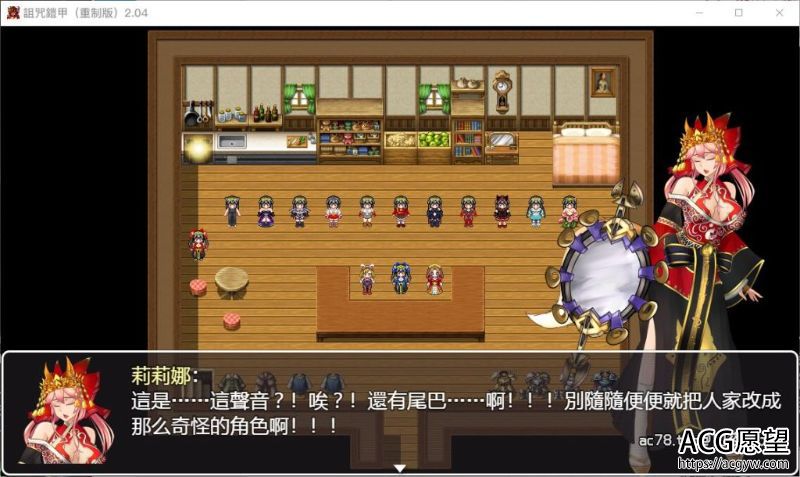 【RPG】诅咒铠甲重置Ver2.04官方中文绿色版+150美金服装包