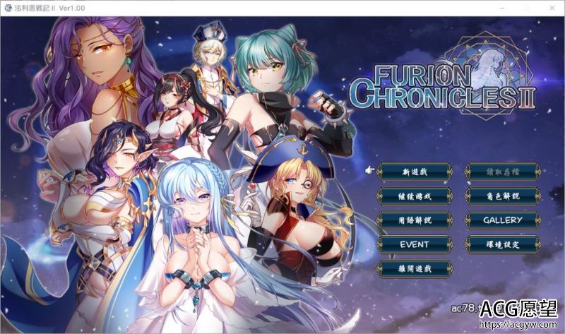 【SRPG】法利恩战纪-第二季归来DL官方中文版+前作中文版