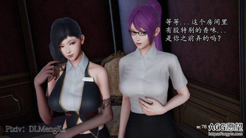 【3D全彩】杀手的末路01-06+御姐的危机+番外(鸳与魔女之月)