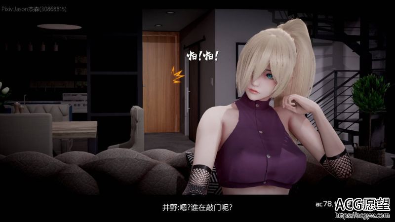 【3D全彩】漫遊狂想曲-火影篇01-11中文版