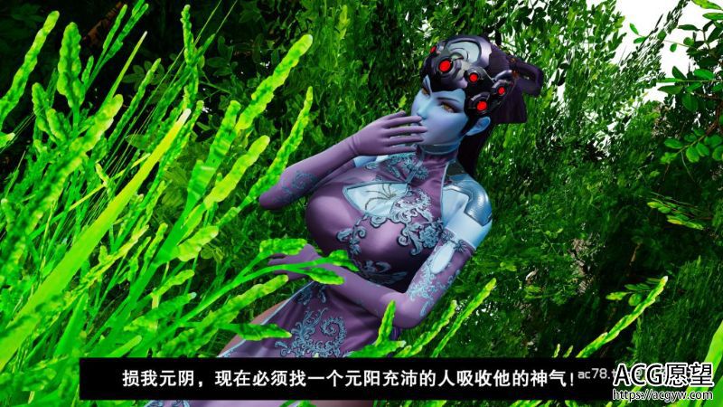 【3D全彩】降妖传01-02