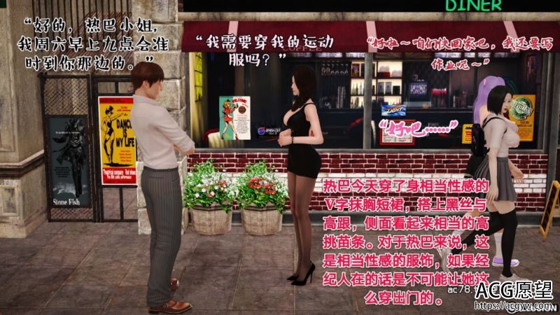 【3D全彩】明星女神热巴的瑜伽课+雨后故事