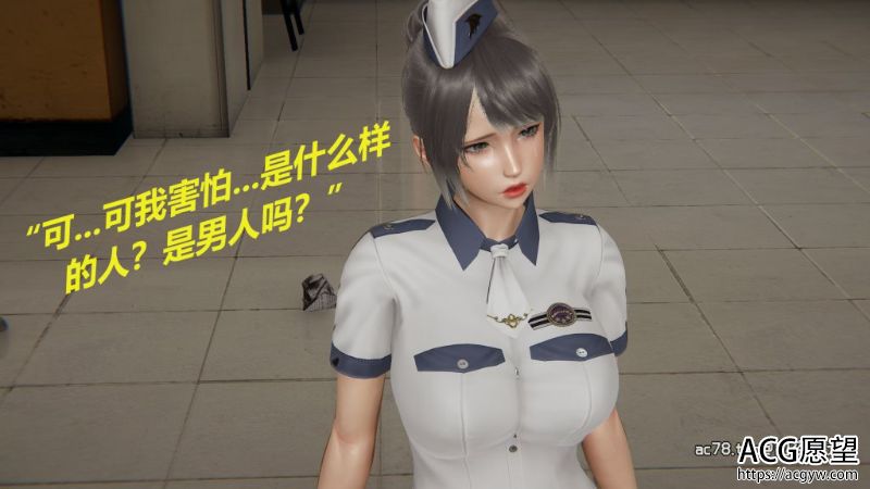 【3D全彩】丝之少女01-06（完）