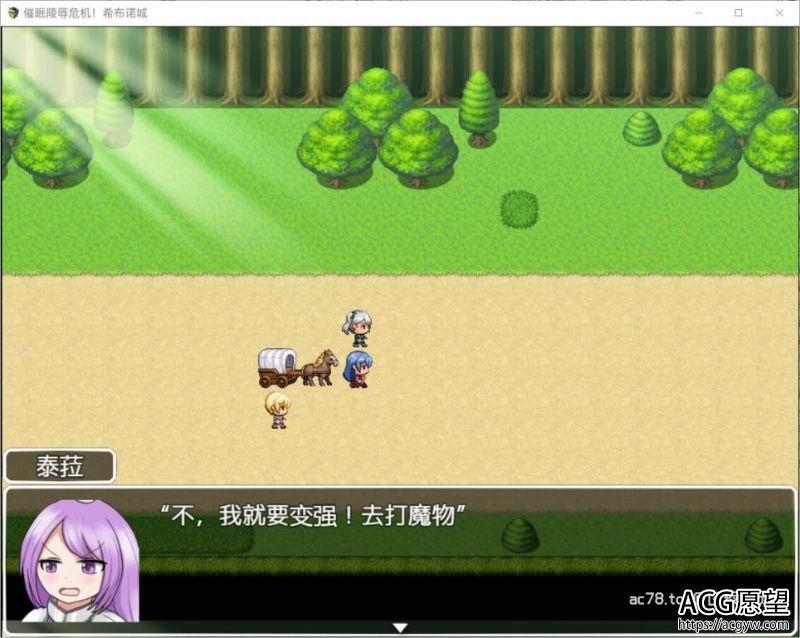 【RPG】CM大危机！希布诺城！V1.00精翻汉化版