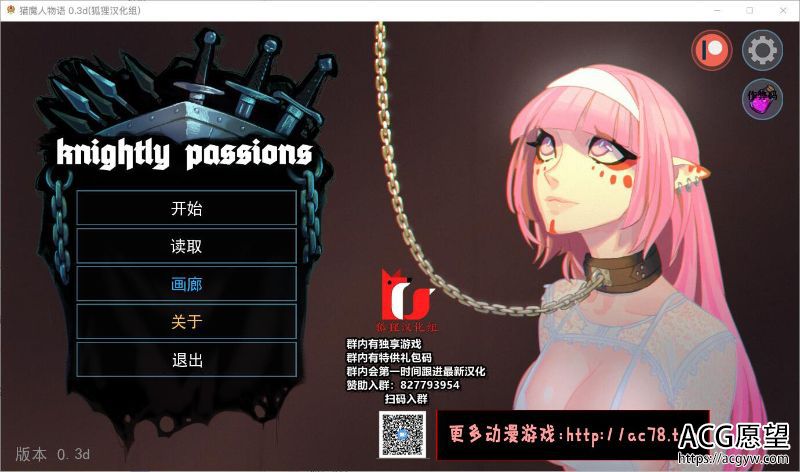 【SLG】猎魔人物语V0.30d精翻汉化版