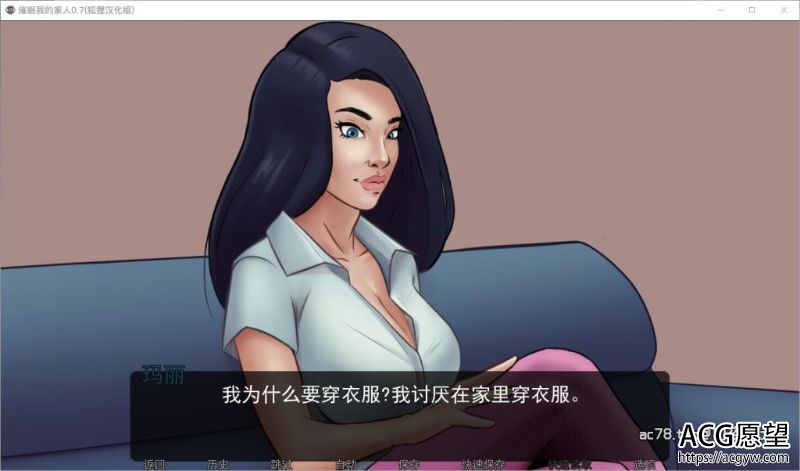 【SLG】C眠我的家人V0.70精翻汉化版