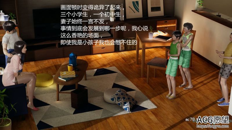 【3D全彩】妻子与小鬼第1部01-05(完)+第2部01-05(完)