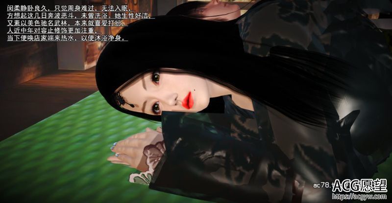 【3D全彩】侠韵美母