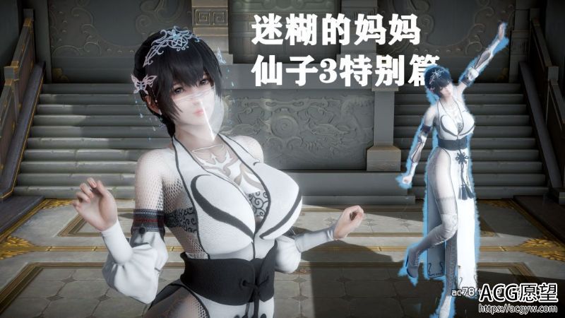 【3D全彩】迷糊的妈妈01-11+元旦特别篇（保姆+仙子+新年+游戏篇)