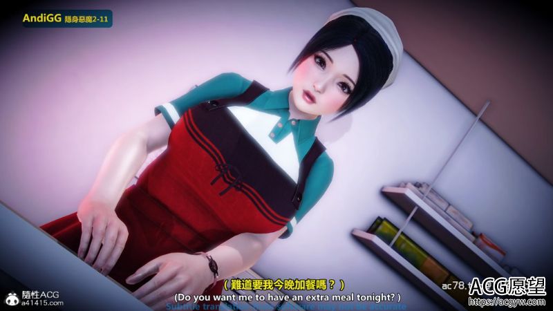 【3D全彩】隐身的恶魔2新作11v2