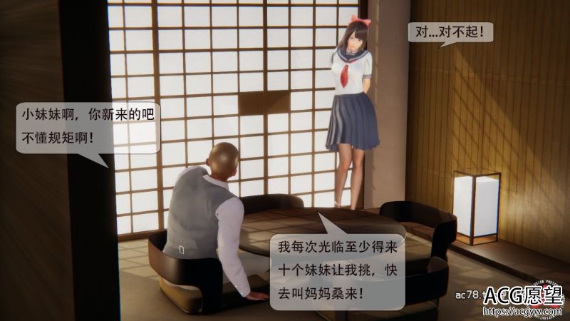 【3D全彩】妈妈是女豹雪燕，我所不知道的秘密1-2