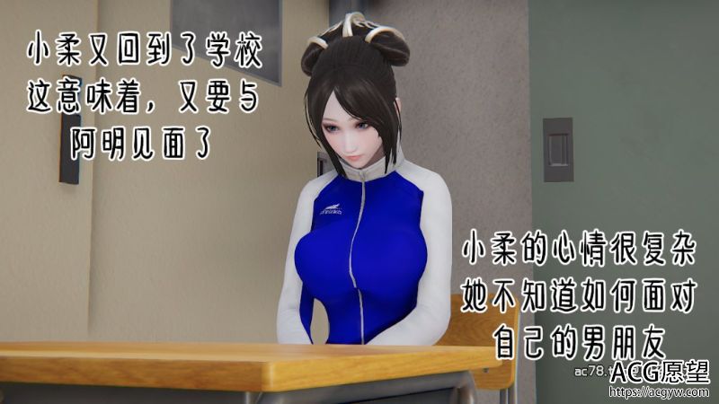 【3D全彩】女朋友小柔(重制)01-18+小柔别传01-03(优等生的另一面)