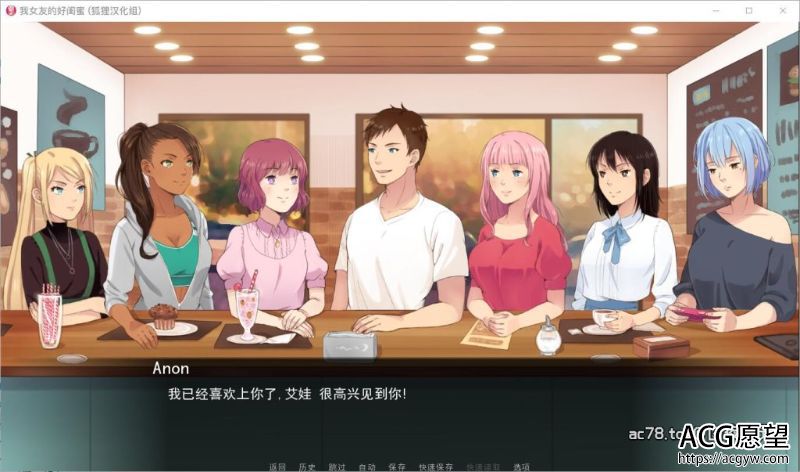 【SLG】女友的好闺蜜V0.75精翻汉化版