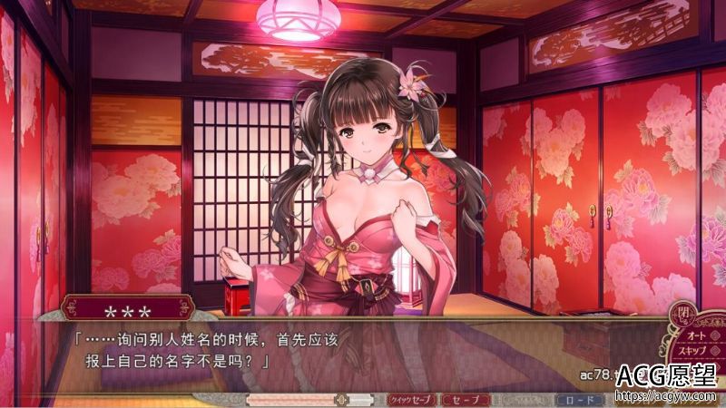 【SLG】母烂漫精翻汉化版+存档