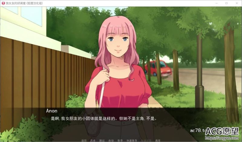 【SLG】女友的好闺蜜V0.75精翻汉化版