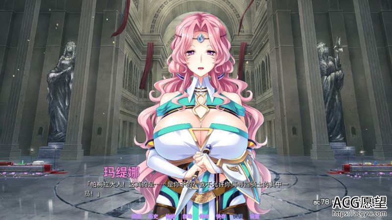 【ADV】BBA骑士团Steam官方中文版