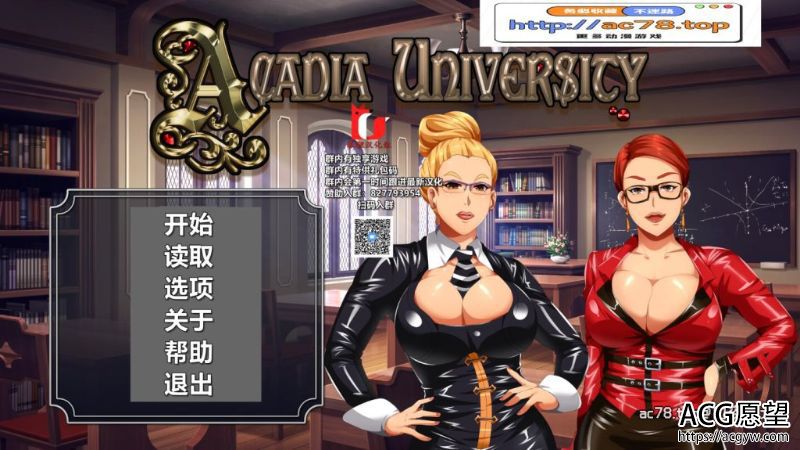 【SLG】淑女T教学院精翻汉化完结版