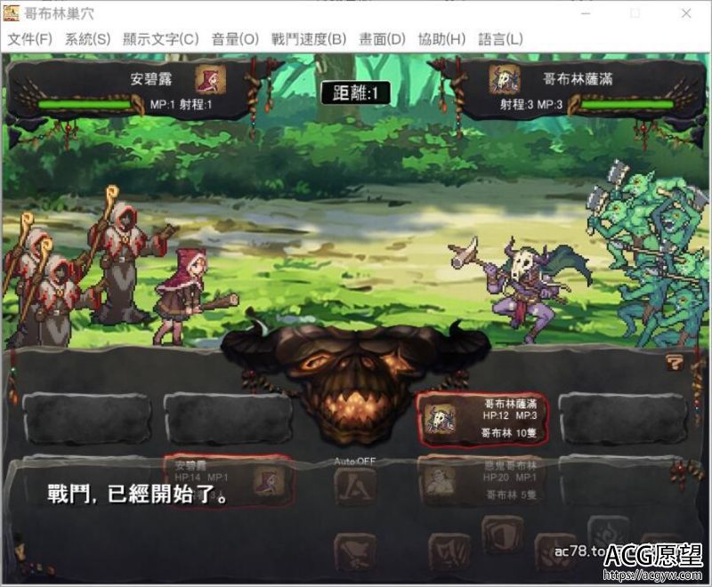 【SLG】哥布林巢穴Ver02.02官方中文版+存档