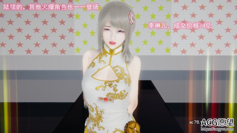 【3D全彩】绝妻林倩雪第1-2部(完)+番外篇1-3+特別篇1-3