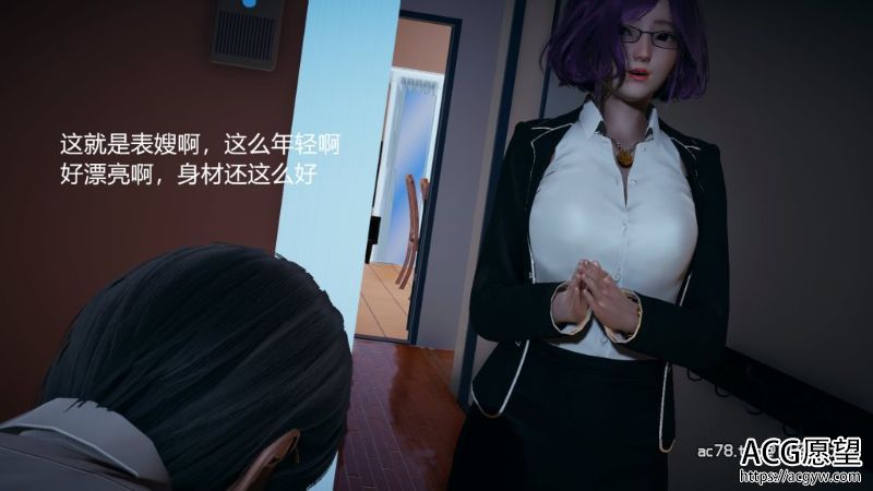 【3D全彩】嫂子的娇躯1-2+校医务室