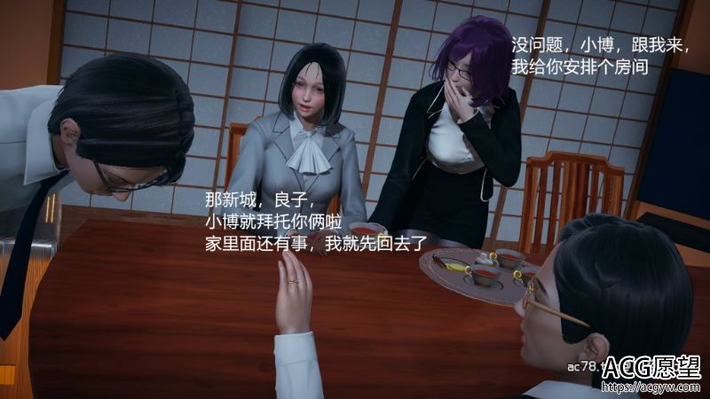 【3D全彩】嫂子的娇躯1-2+校医务室