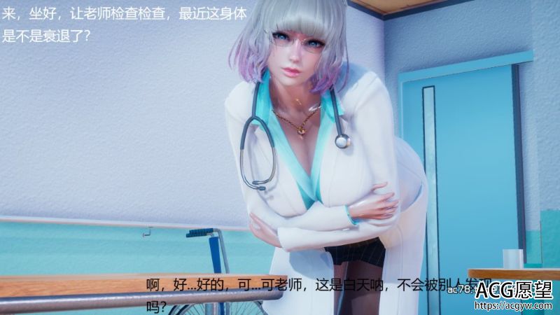 【3D全彩】嫂子的娇躯1-2+校医务室