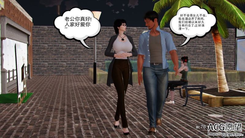 【3D全彩】罗曼杂记01-06