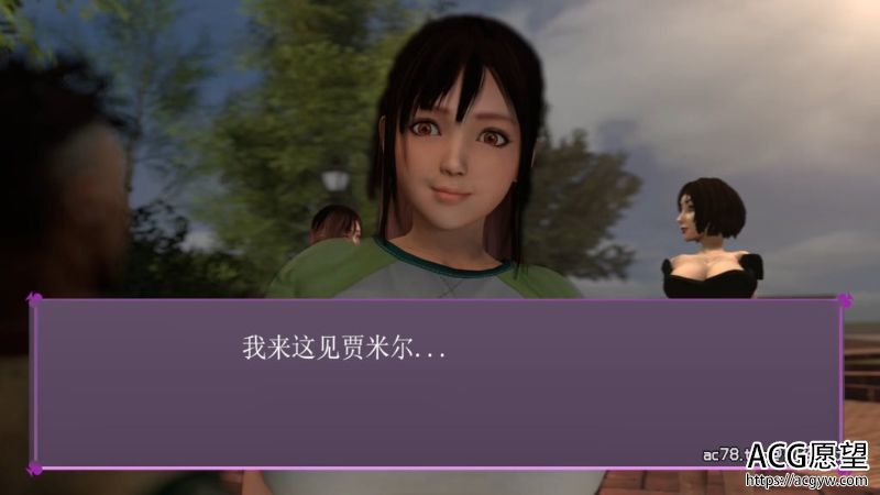 【3D全动态】邻居的妻子与黑人小伙1+2汉化版