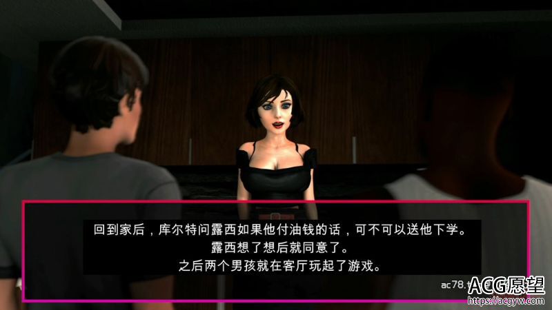 【3D全动态】邻居的妻子与黑人小伙1+2汉化版