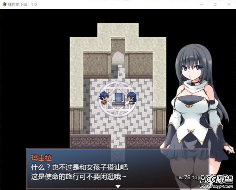 【RPG】妹控地下城近亲突破的无限地牢精翻汉化版