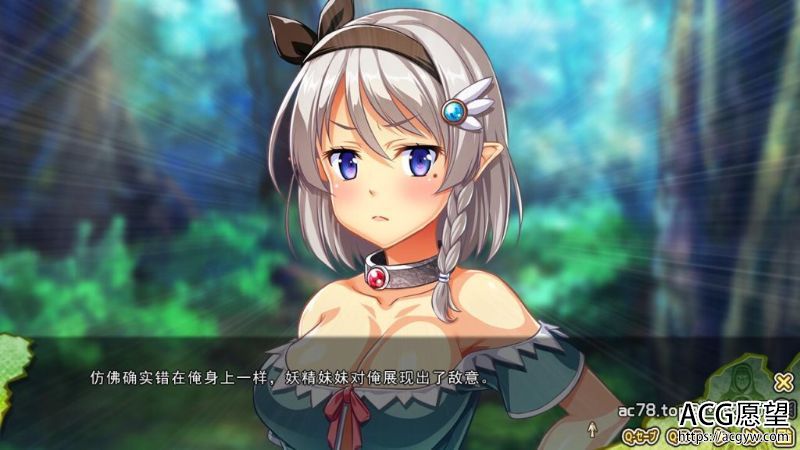 【ADV】精灵姐妹与死正经兽人精翻汉化版+存档