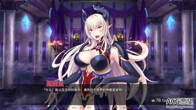 【ADV】傲慢魔王STEAM官方中文版