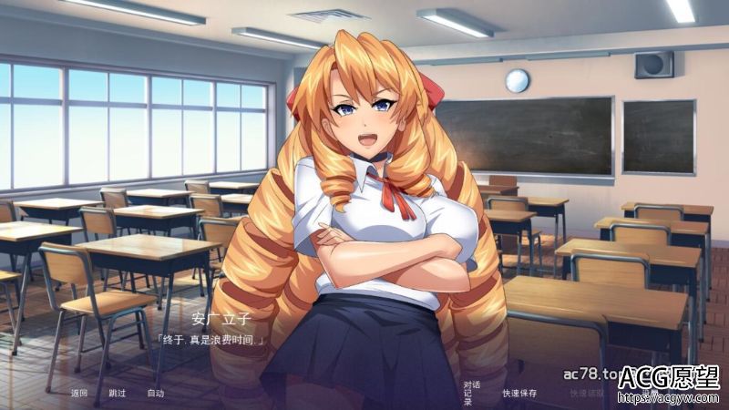 【ADV】被我腐化的乖乖女们精翻汉化完结版