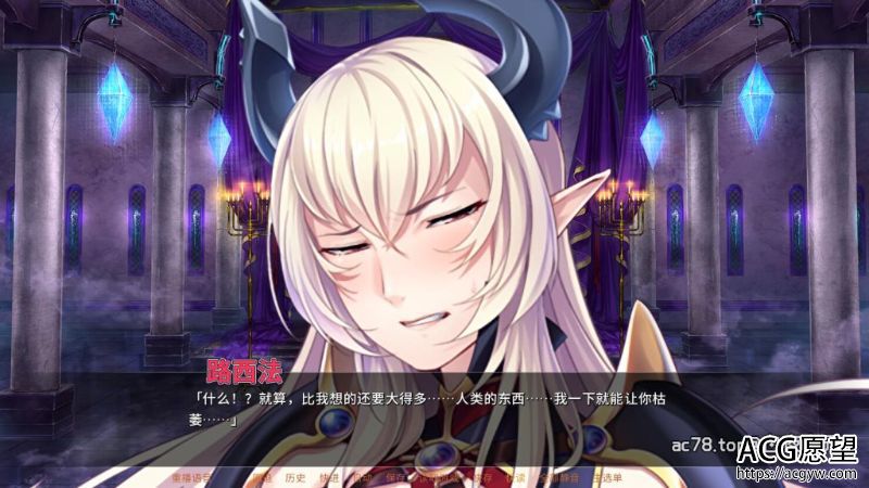 【ADV】傲慢魔王STEAM官方中文版