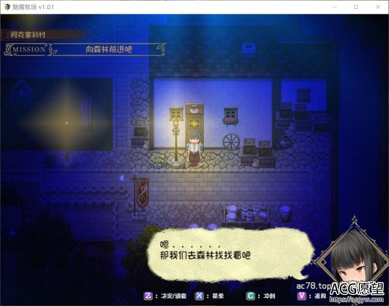 【RPG】逃出魅魔牧场STEAM官方中文版