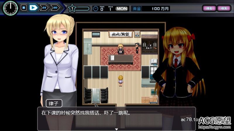 【SLG】少女组长凛凛花的C馆经营记V1.1精翻汉化版