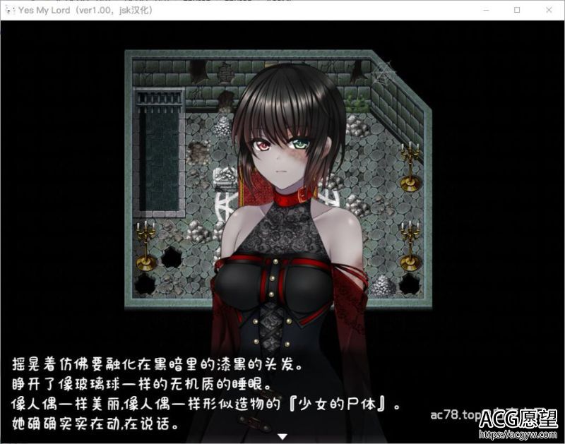 【RPG】如您所愿，我的主人精修汉化版