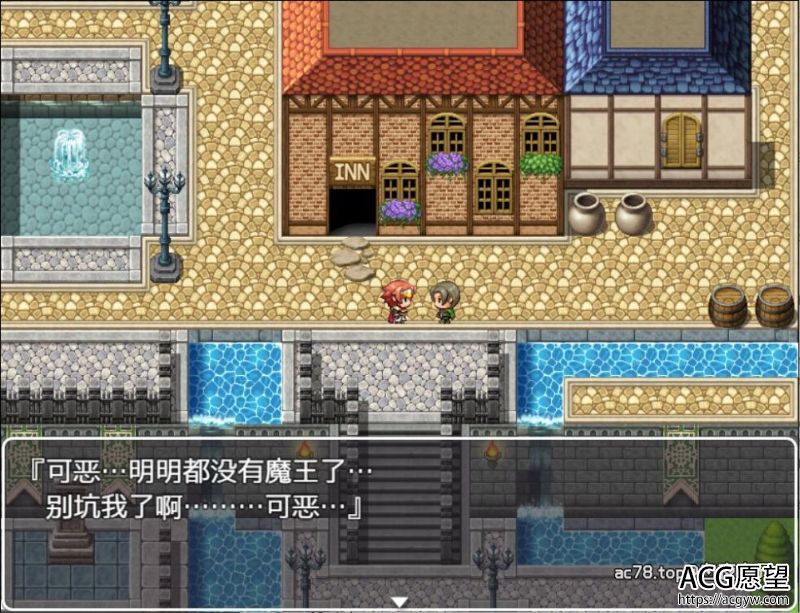 【RPG】NPC之拯救世界后才是真正的冒险精翻汉化版