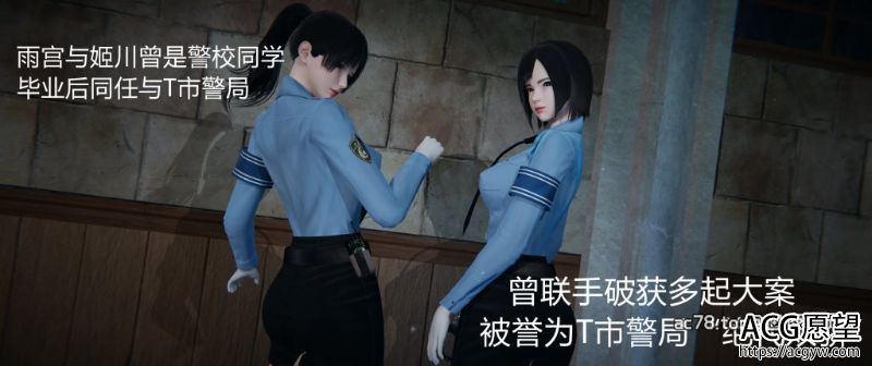 【3D全彩】潜入捜査官01-03