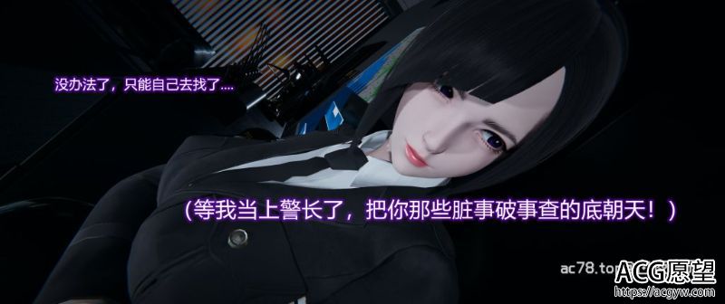 【3D全彩】潜入捜査官01-03