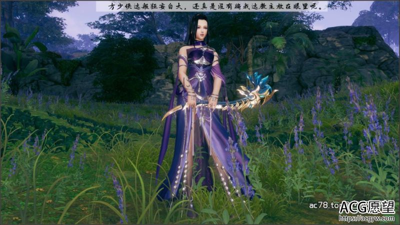 【3D全彩】斗罗之小舞的哀羞+老师的秘密+魔罗刹与方乾