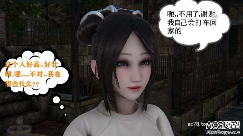 【3D全彩】女朋友小柔(重制)01-26+别传01-03