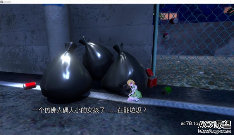 【SLG】小小的生命littlelifeV1.02完结精翻汉化版