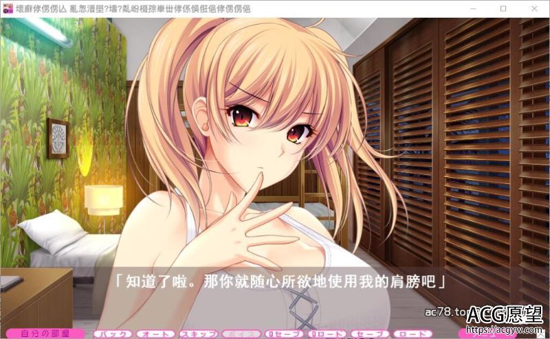 【ADV】【竹子社】夏汁100%V2精翻完整汉化版+存档